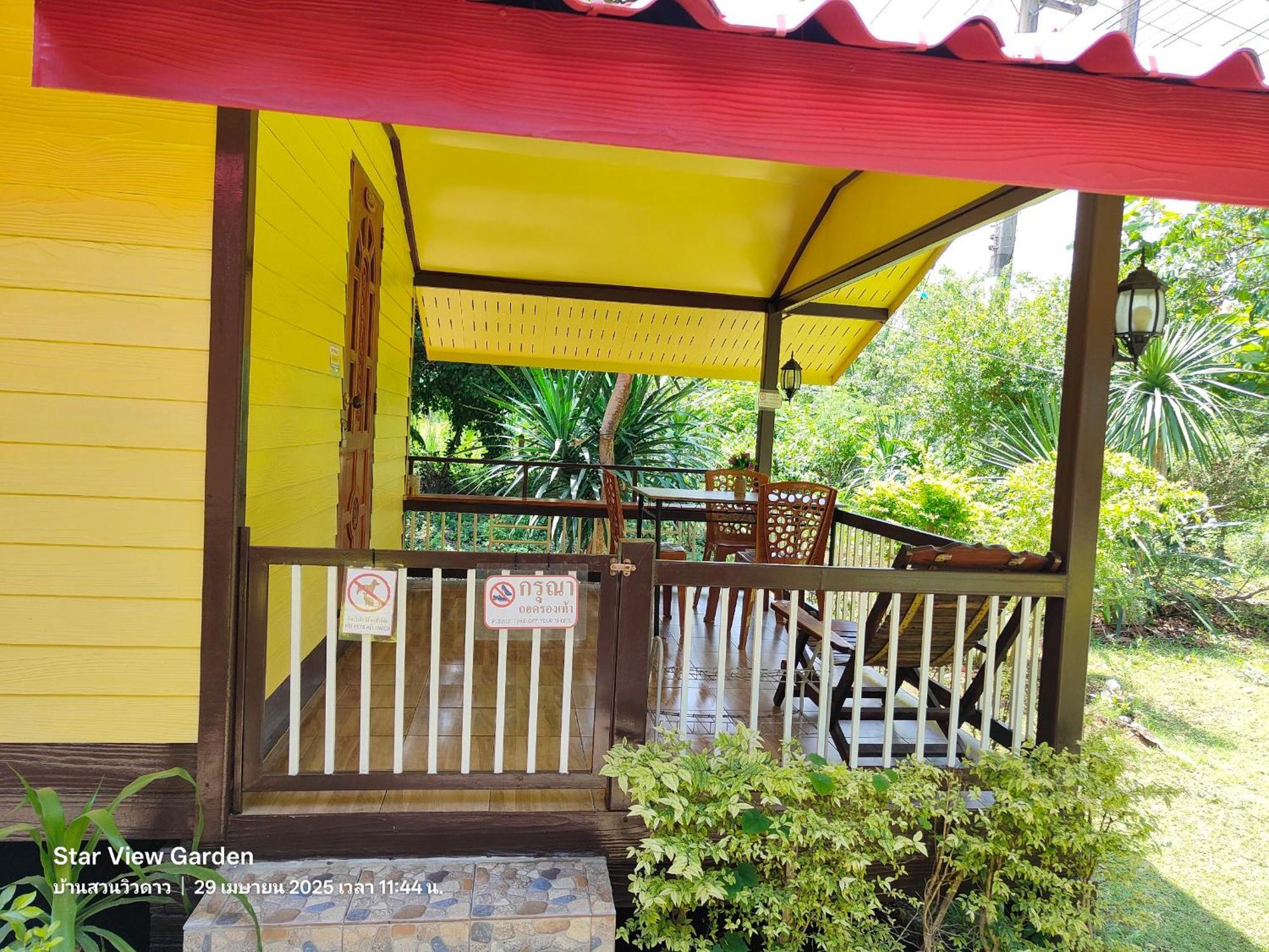 Star View Garden Villa Sai Yok Exterior photo